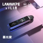 LANA Jet Max 注油式主機套裝 | 30W可調功率 · 智慧熒幕顯示 · 7色可選 · 台灣現貨：圖片 2
